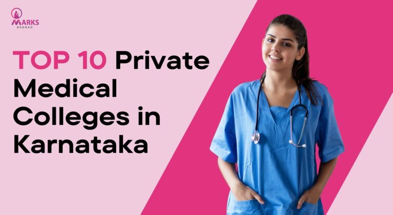 Read more about the article Top 10 Private Medical Colleges in Karnataka