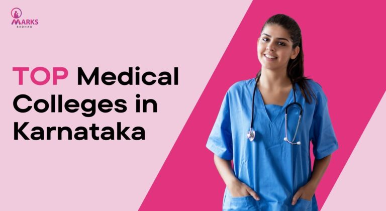 Read more about the article Top Medical Colleges in Karnataka