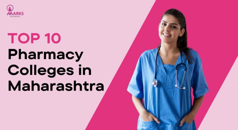 Read more about the article Top 10 Pharmacy Colleges in Maharashtra